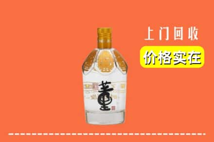 玉林回收董酒